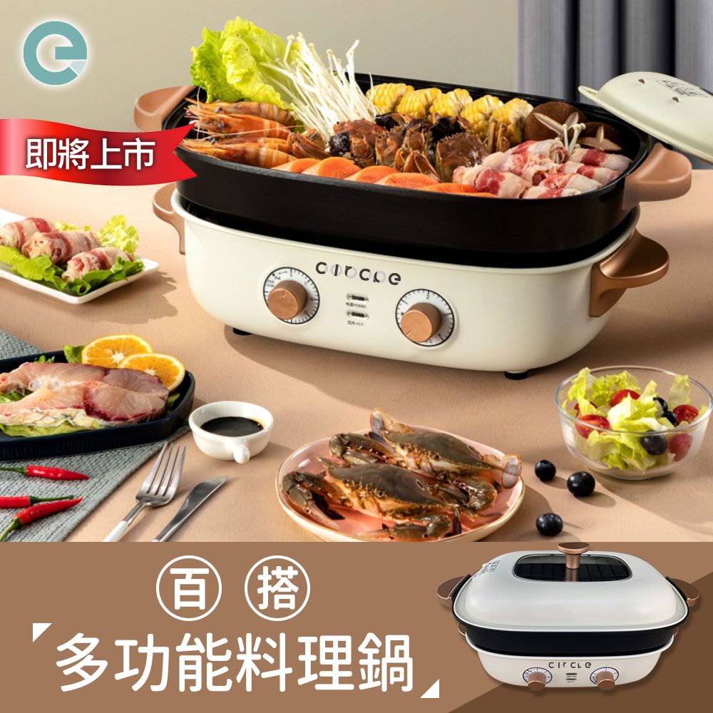 Odoo － 三欄式範例 1