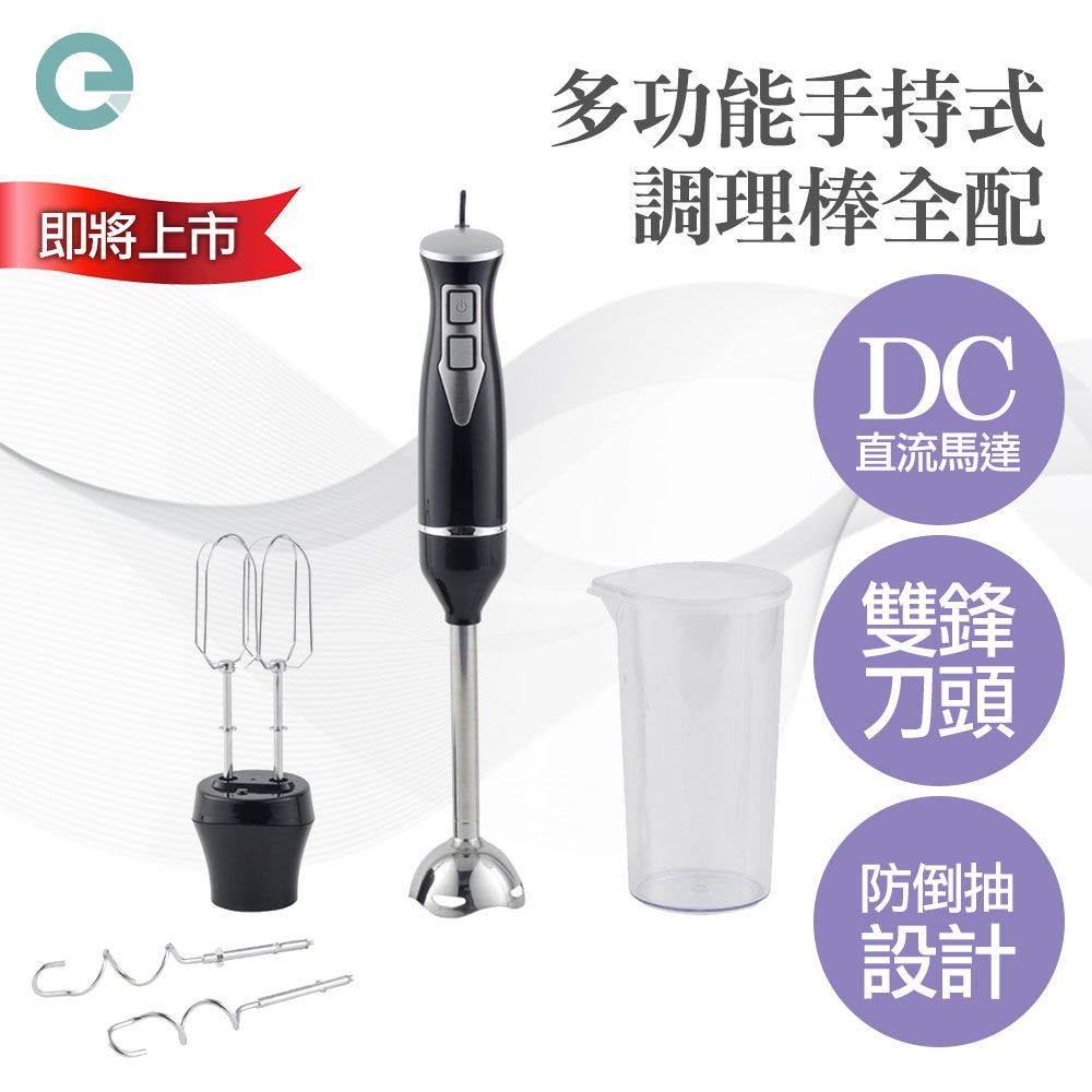 Odoo － 三欄式範例 1