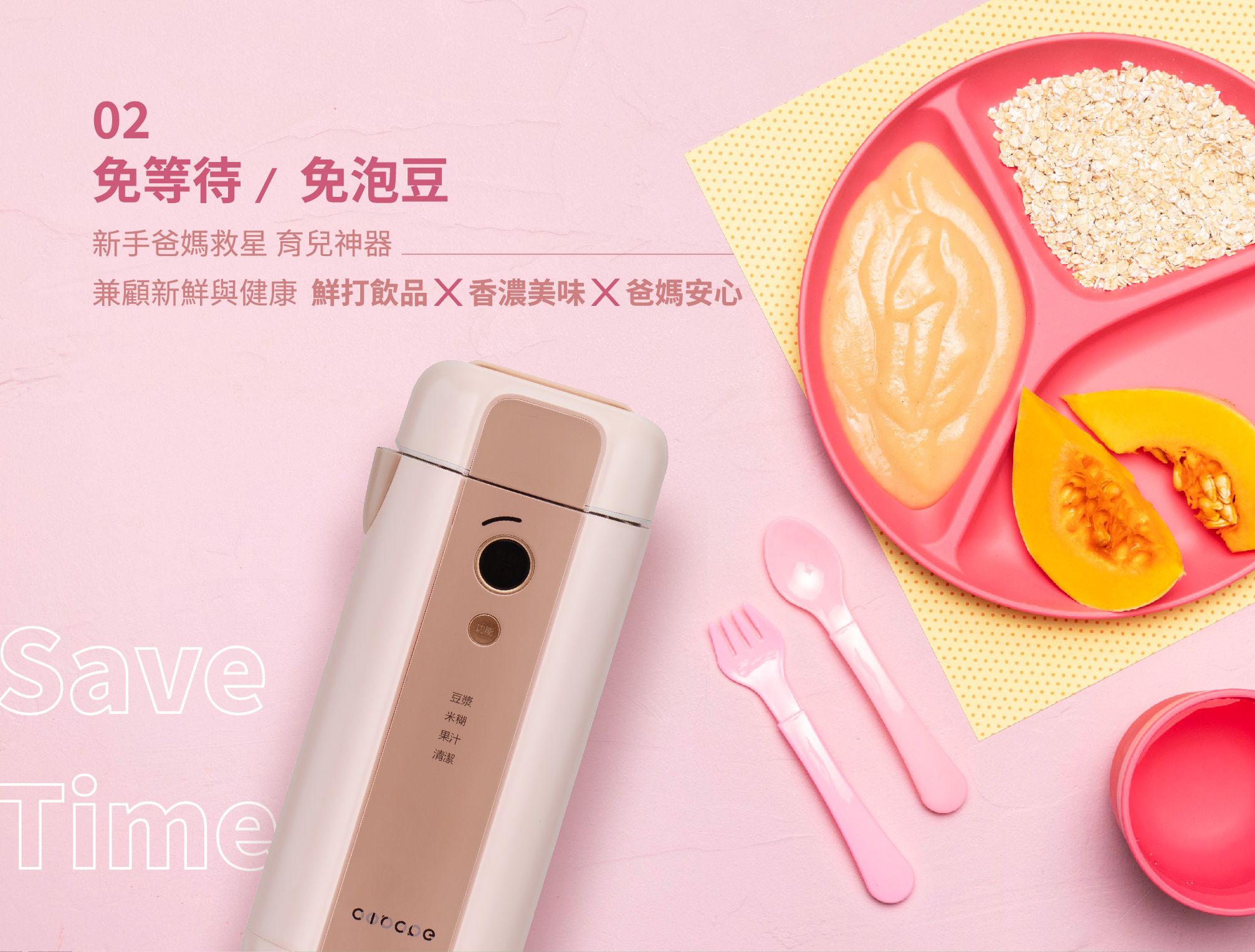 Odoo • 圖片及文字