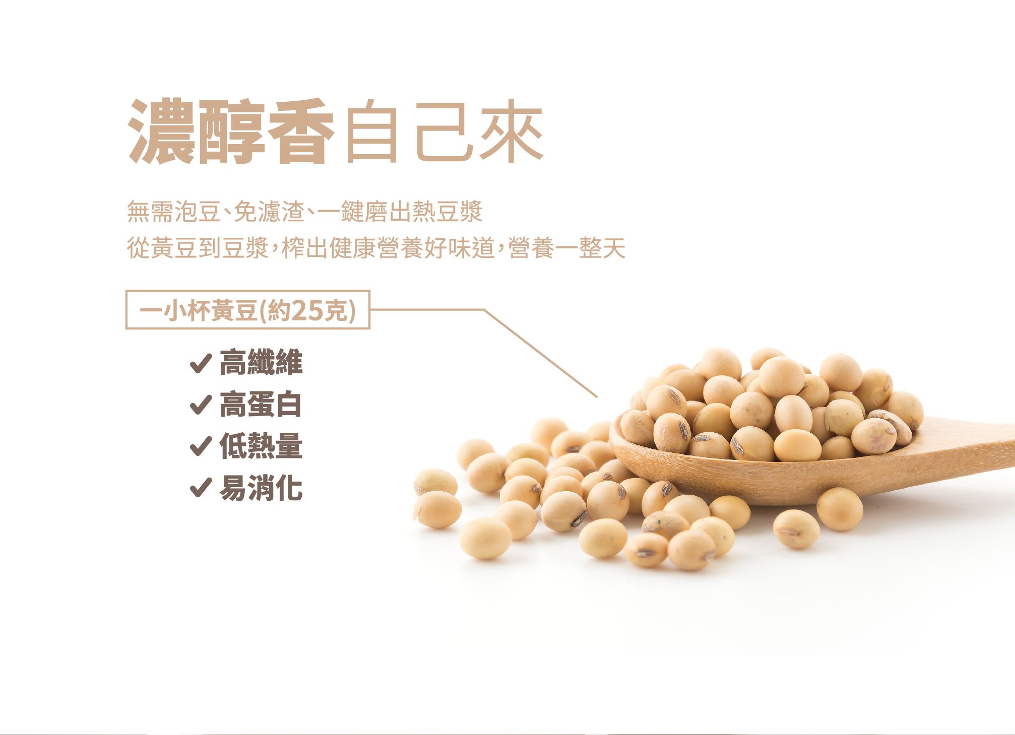 Odoo • 圖片及文字