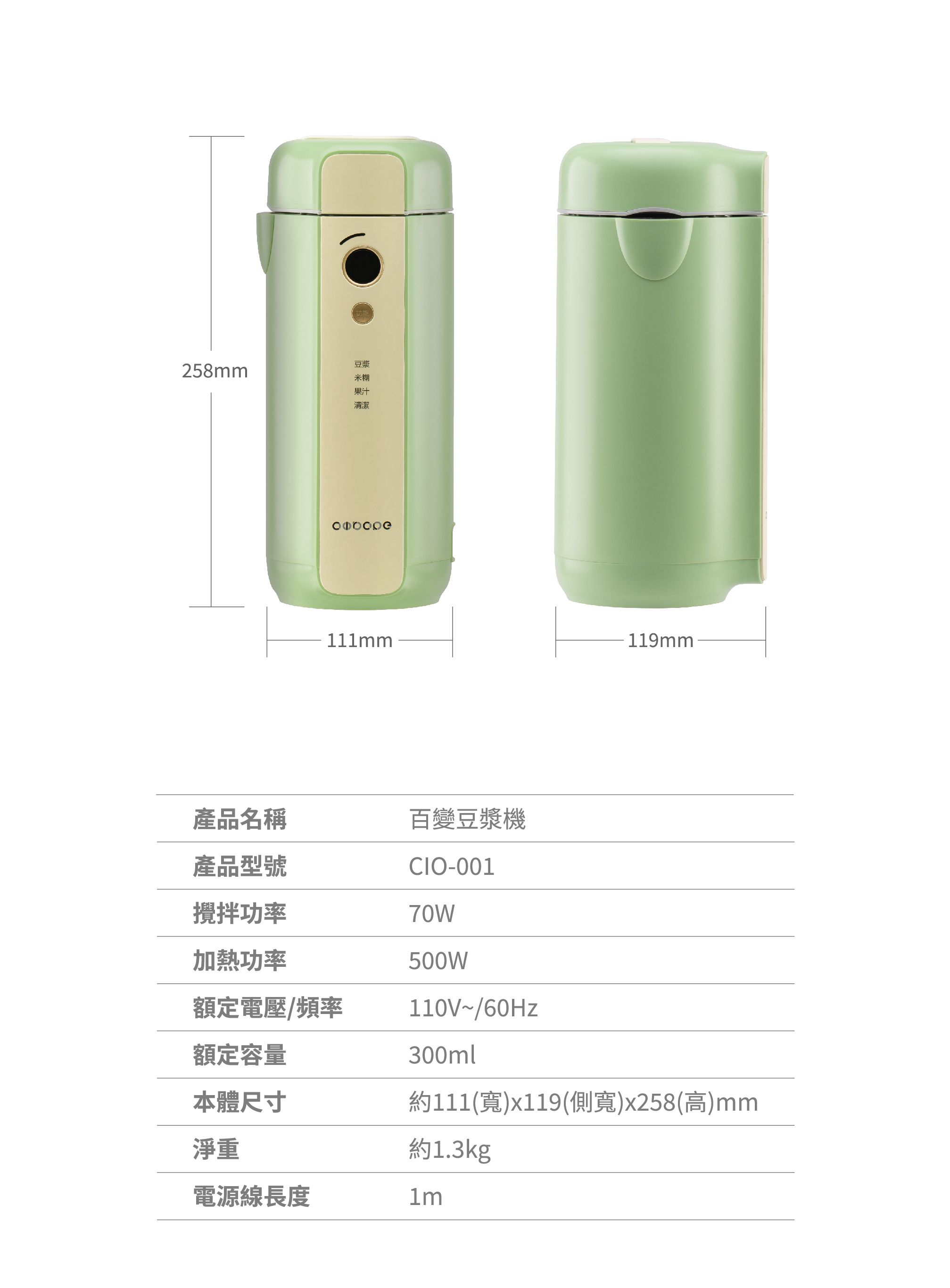 Odoo • 圖片及文字