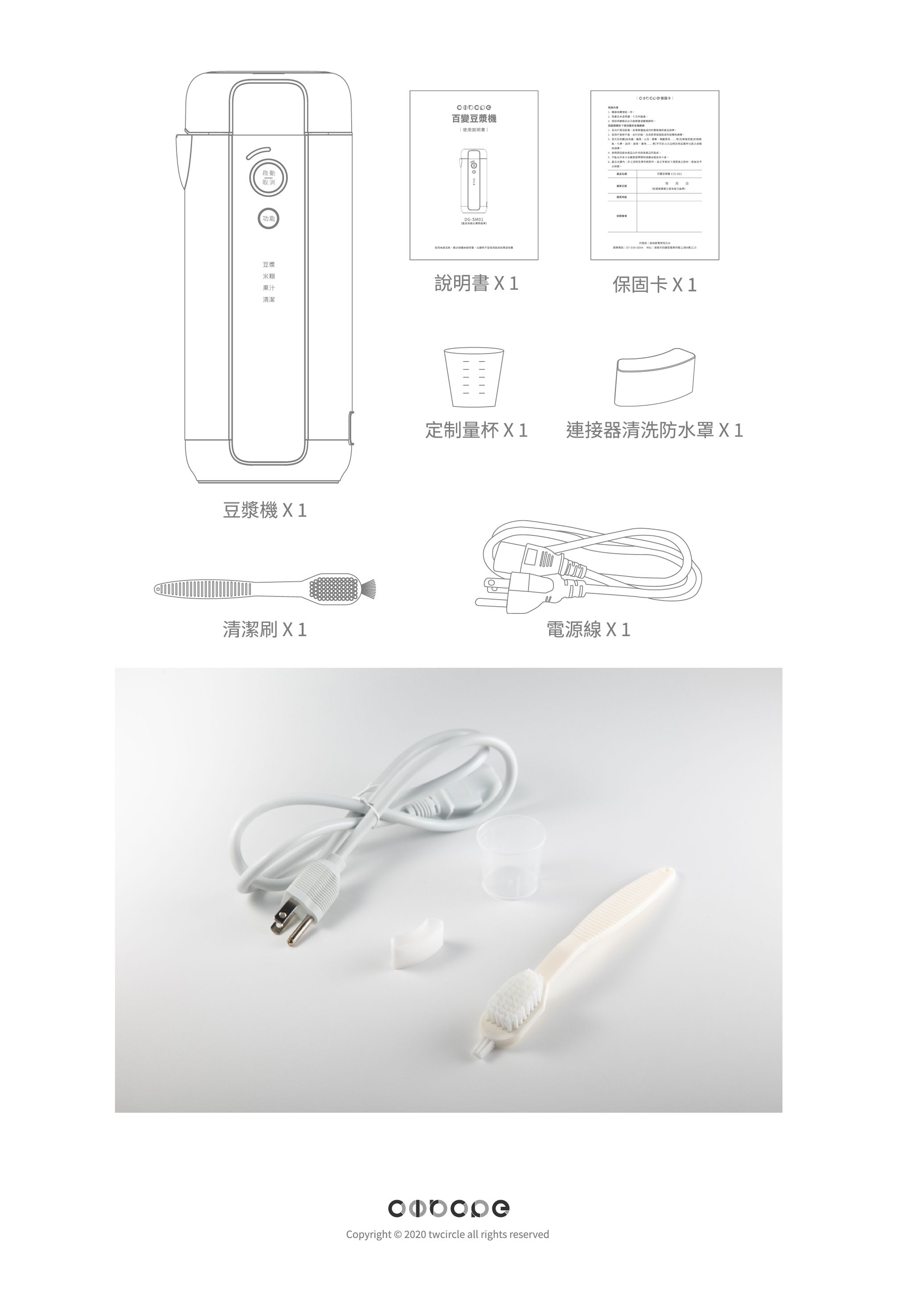 Odoo • 圖片及文字